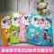 米小圈上学记1-4年级[全16册] [正版]新版米小圈四年级全套米小圈上学记四年级阅读课外书读四年级小学生少儿读物米小圈