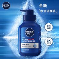 妮维雅NIVEA男士水活畅透精华洁面套装洗面奶150g+精华水150ml 锁水不粘腻保湿深层滋润 身体护理套装