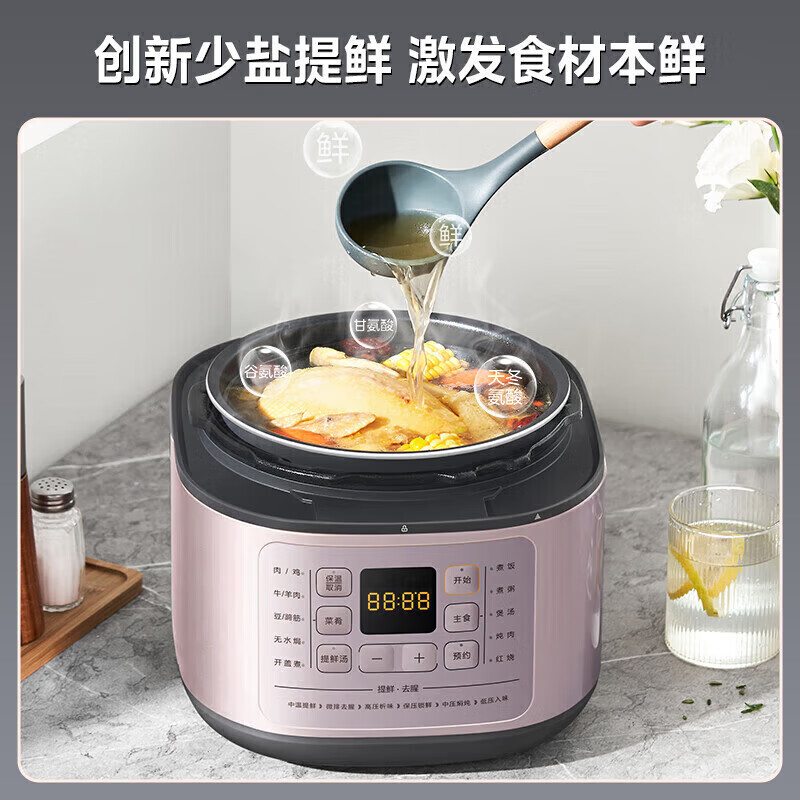 美的(Midea) MY-C441 电压力锅 4L 家用可调节智能预约高压锅自动排气上盖可拆洗高压电饭煲 深灰色高清大图