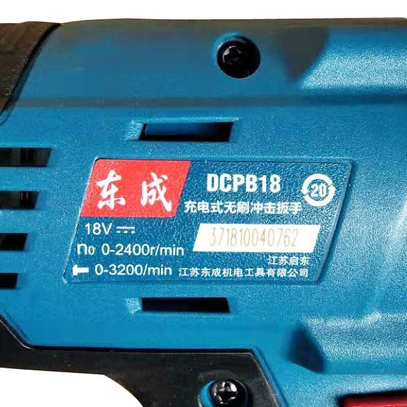 东成 DCPB18(E型)18V充电式无刷冲击扳手(标配)