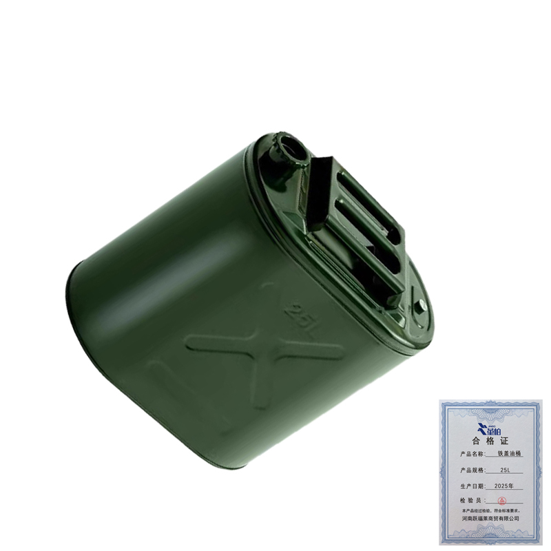 堇柏 铁盖油桶 25L 个高清大图