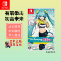 任天堂（Nintendo）Switch游戏卡带 初音未来
