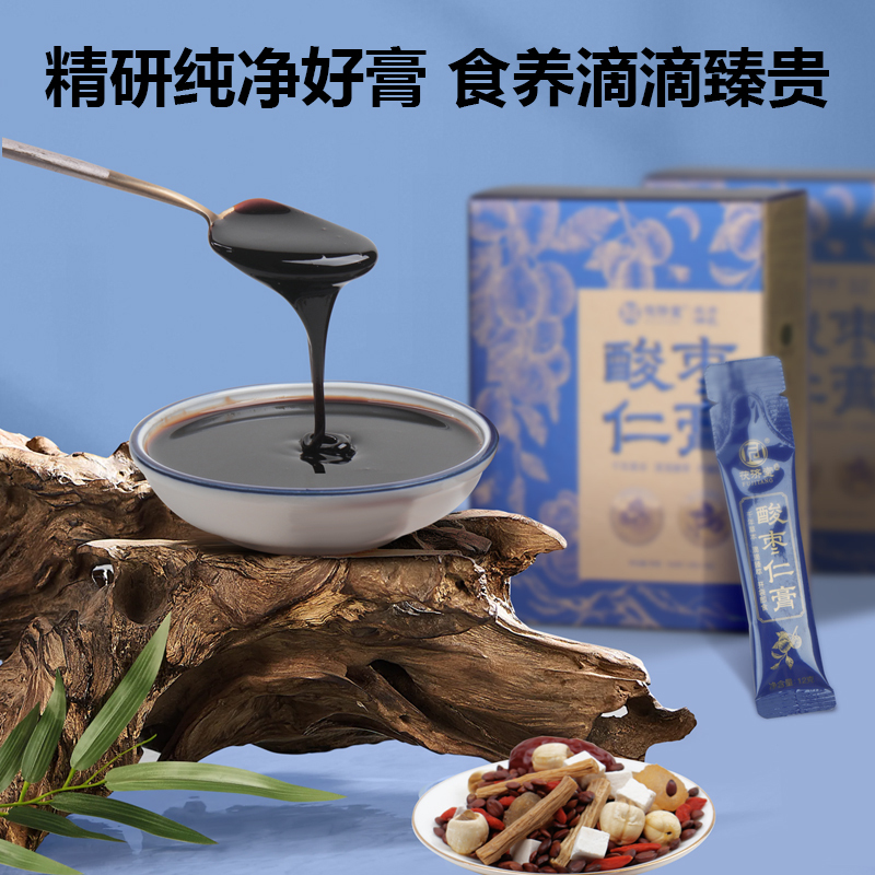 茯济堂酸枣仁膏睡前膏方[酸枣仁添加量20%]灵芝党参茯苓送长辈父母 酸枣仁膏168g*4盒+手提袋(周期装)