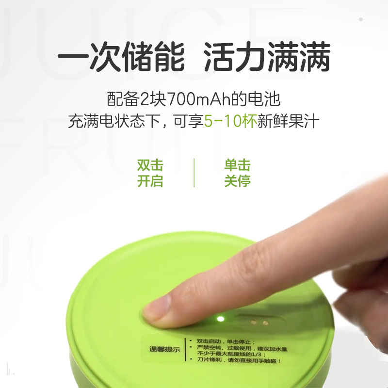 格力（GREE）便携充电式榨汁杯电动搅拌榨汁机小型迷你果汁杯家用水果机随身果汁机 BP-3001Z 绿色高清大图