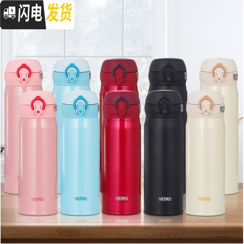 三维工匠保温杯车载杯水杯便携户外运动旅游随手杯JN353/JN503 JN502(公主粉500)