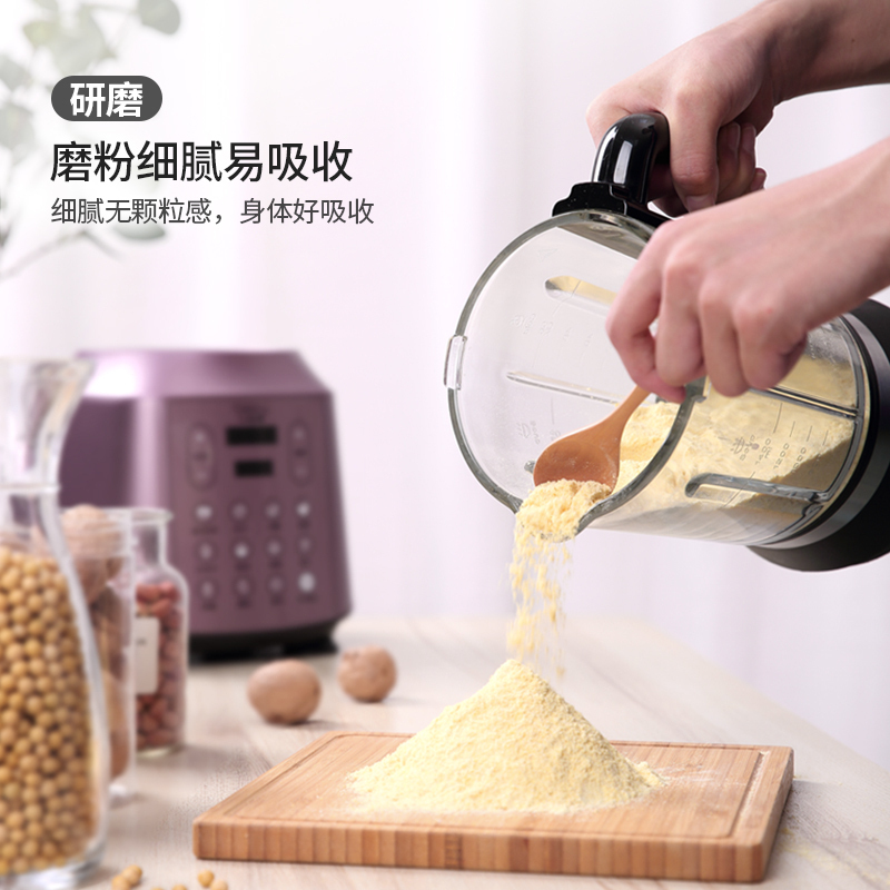 小浣熊 破壁机XHX-PBJ61 1.75L大容量智能变频 全自动24小时预约养生豆浆料理机多功能家用加热磨粉榨汁搅拌机