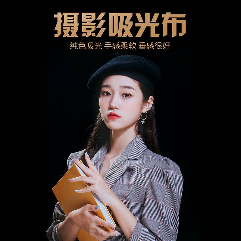 加宽加厚黑色3M*1M[无纺植绒款要几米拍几米]|摄影黑色植绒吸光布照相棚灯箱背景拍摄道具加厚专业幕布摆拍不反光抠像网红
