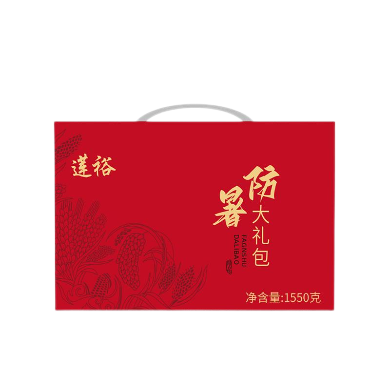 莲裕清凉茶叶礼盒二 1550克盒高清大图