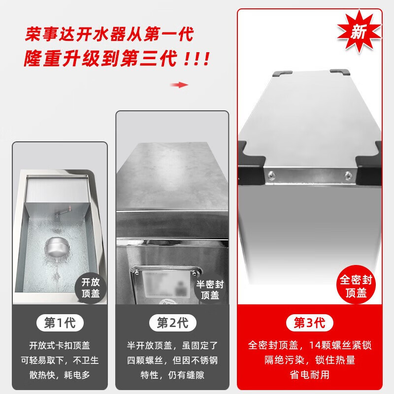 荣事达(Royalstar)开水器商用凉热双温可选电热烧开水器可挂墙开水机饭店食堂工地饮水机工厂热水器全自动进水烧水器