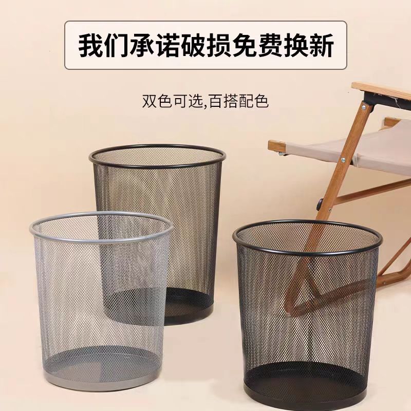 不锈钢网格垃圾桶家用厕所卫生间 小号垃圾筒(9L)高清大图