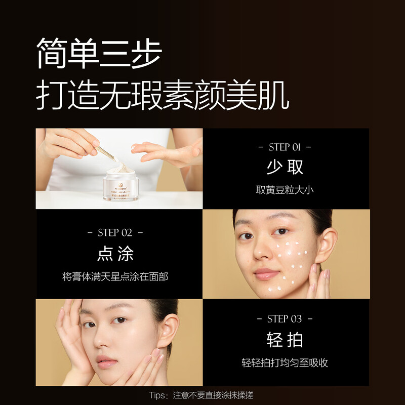 麦吉丽Mageline面霜贵妇膏1g 任何肤质适用 保湿修护 专研配方 密封包装 通用护肤高清大图
