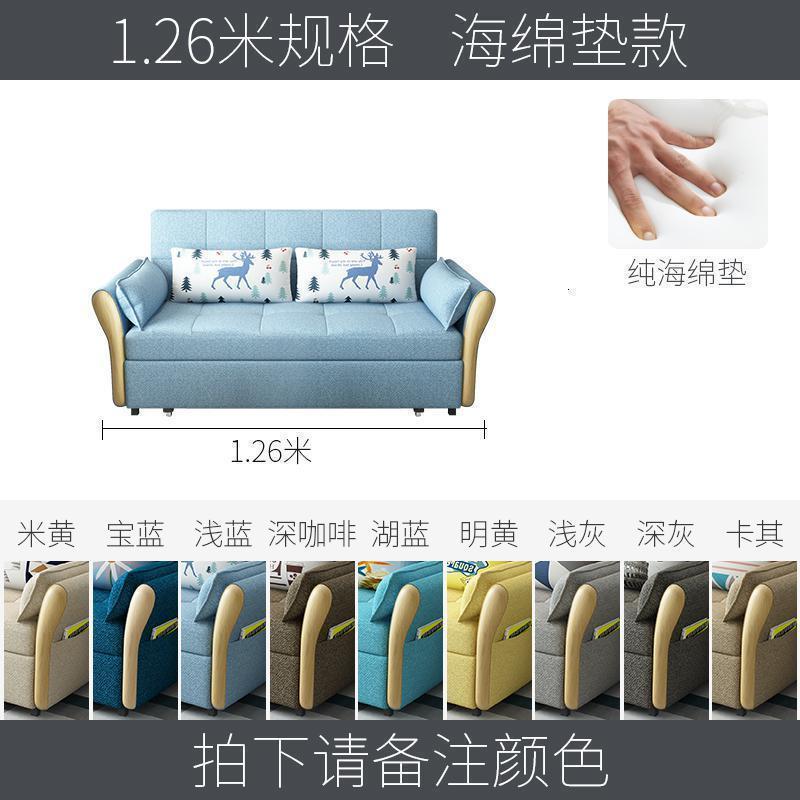 森美人北欧实木沙发床可折叠双人客厅小户型1.8米坐卧两用多功能单人1.2 沙发床外径1.26米回弹海棉垫 1.8米-2米