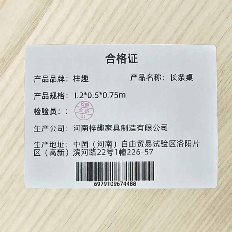 梓趣 长条桌 1.2*0.5*0.75m 张高清大图