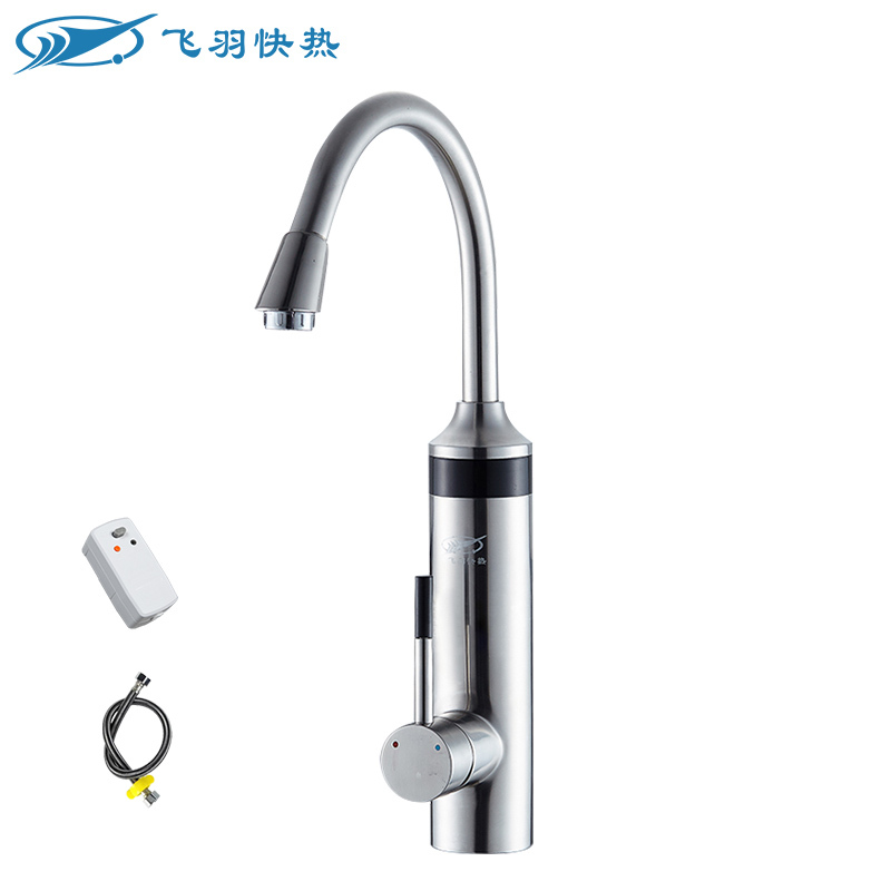 飞羽 电热水龙头 FY-6E-1 喷镀银(下进水)大弯 智能数显 厨卫两用小厨宝 速热即热式电热水器 热得快热水宝