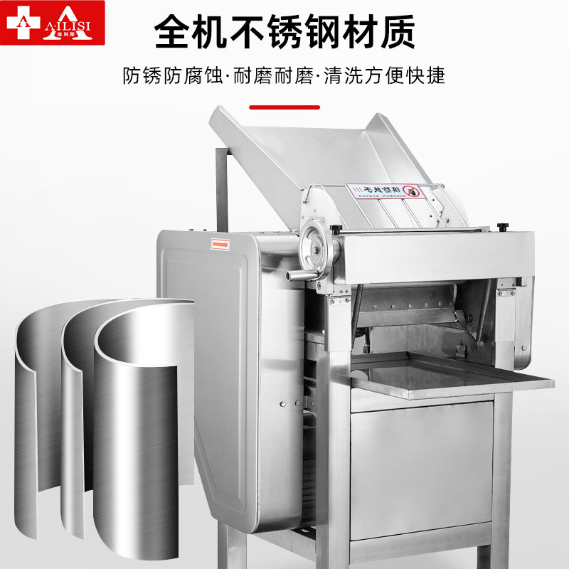埃利斯AILISI 高速压面机大型商用大功率 不锈钢面条包子馒头压面电动立式切面快速压面机 全钢 YF-AG130-G高清大图