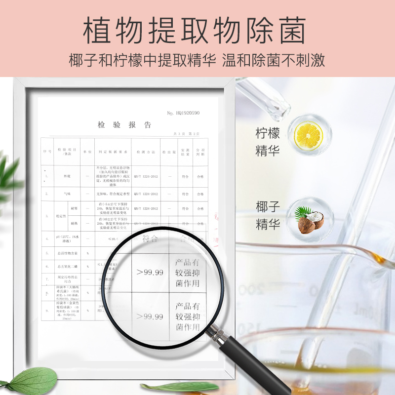 花卉诗(Flower Ship)西班牙进口DIY玫瑰内衣洗衣液 清洁除菌抑菌 生理期清洁剂 男女内衣专用洗衣液 柔顺衣物