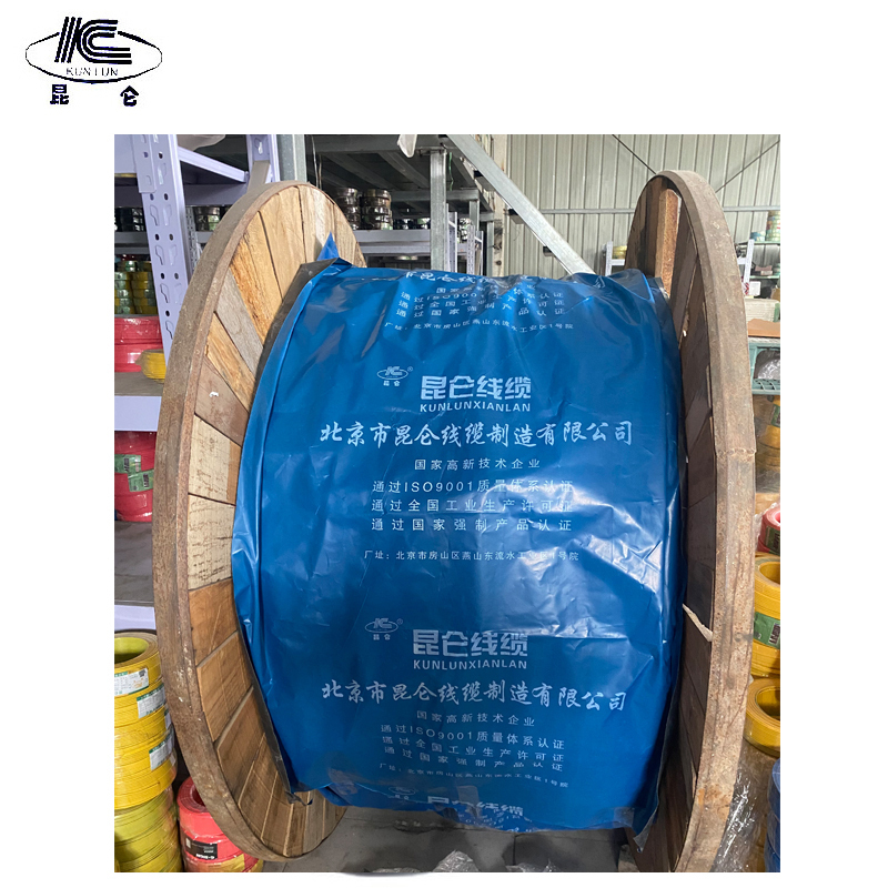 昆仑电缆0.6/1kv WDZ-YJY 3*70 /米高清大图