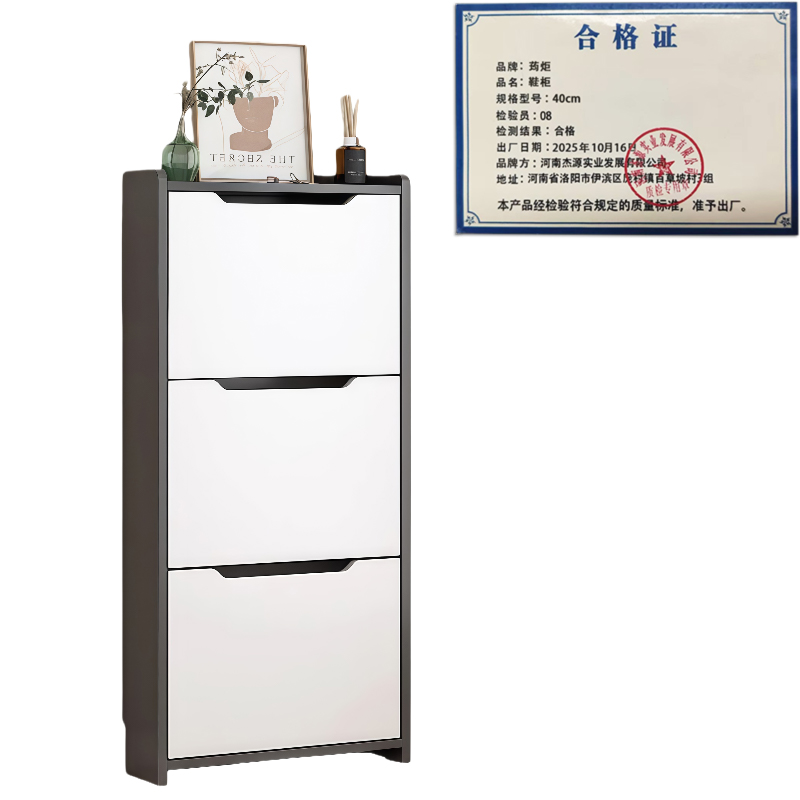 荺炬 鞋柜高清大图