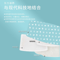 暖咖暖腰贴暖贴暖宝宝贴艾草男女通用(5片装)暖腹贴暖身贴热敷贴暖腰带大姨妈保暖神器发热贴1283