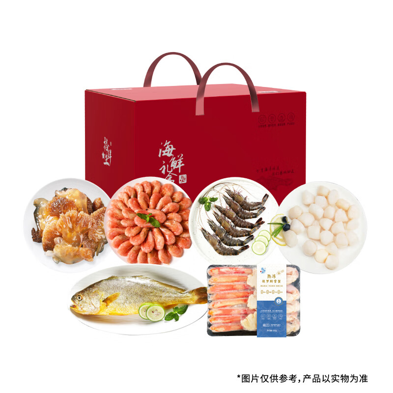 拾鲜生海鲜套餐2300±g