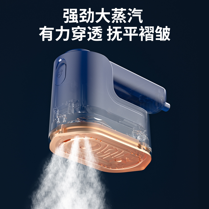 苏宁宜品*康佳手持挂烫机熨烫机家用小型大蒸汽电熨斗迷你便携熨烫衣服-升级蓝