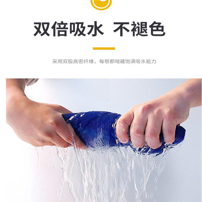 满婷 无痕吸水不掉毛抹布 40*40cm/条