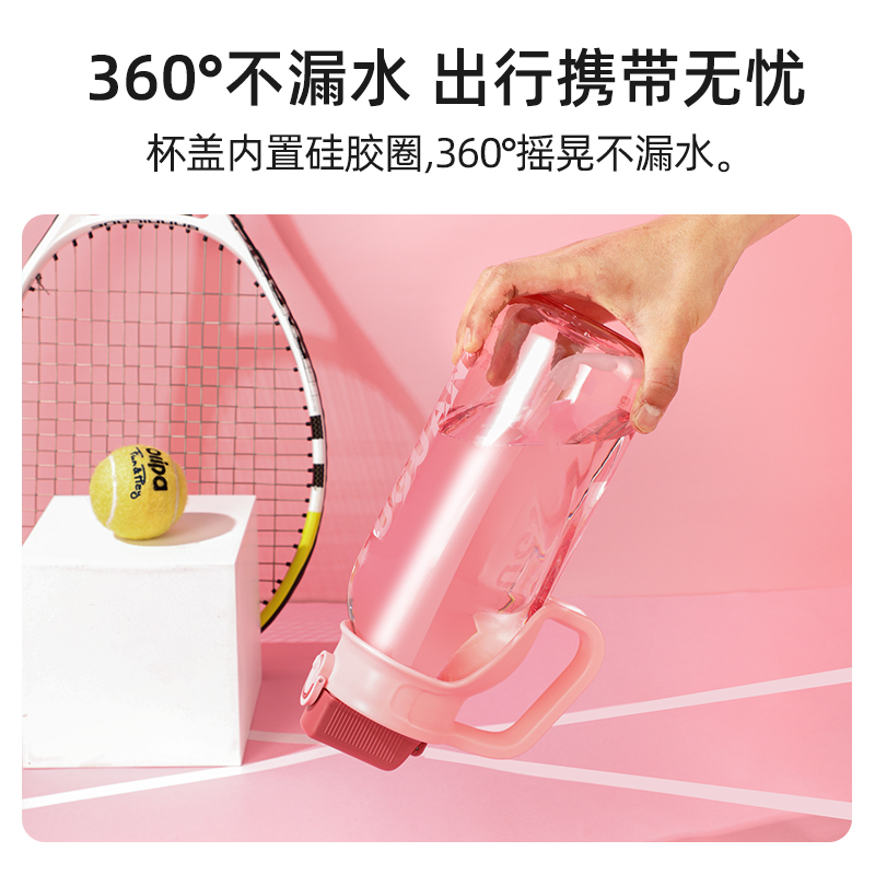 富光FUGUANG超大容量tritan水杯女运动水壶夏季水瓶男2000ml便携健身杯子WFS1053-2000