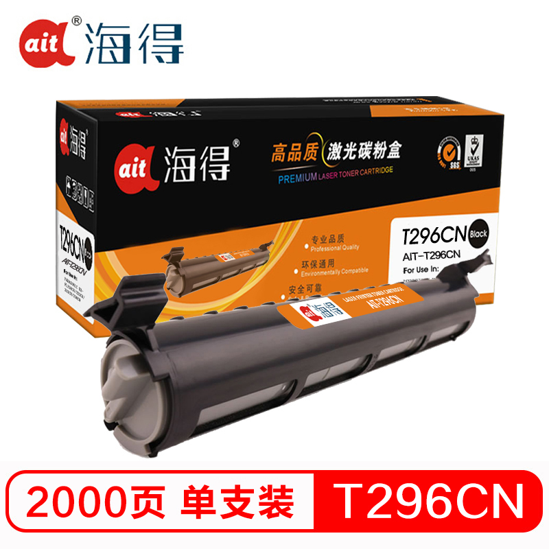 Ait海得 KX-FAC296CN粉盒 专业版 AIT-T296CN 适用松下 KX-FL328CN 323CN 黑色