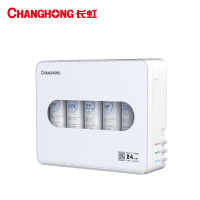 长虹H508净水器家用直饮机厨房自来水过滤器五级超滤水龙头净水机