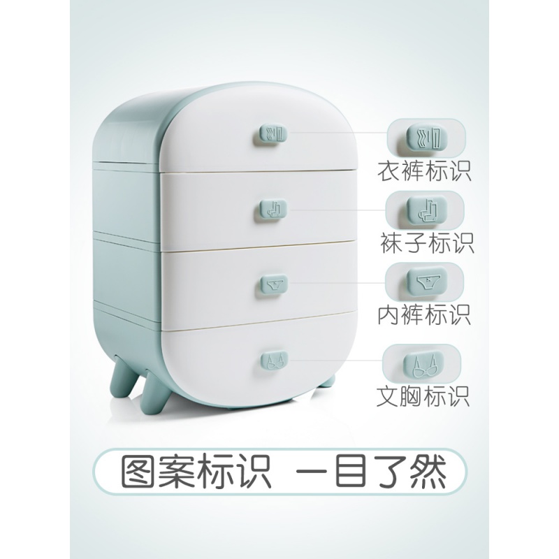 多层分隔抽屉式内衣收纳盒家用文胸袜子内裤塑料分格整理箱高清大图