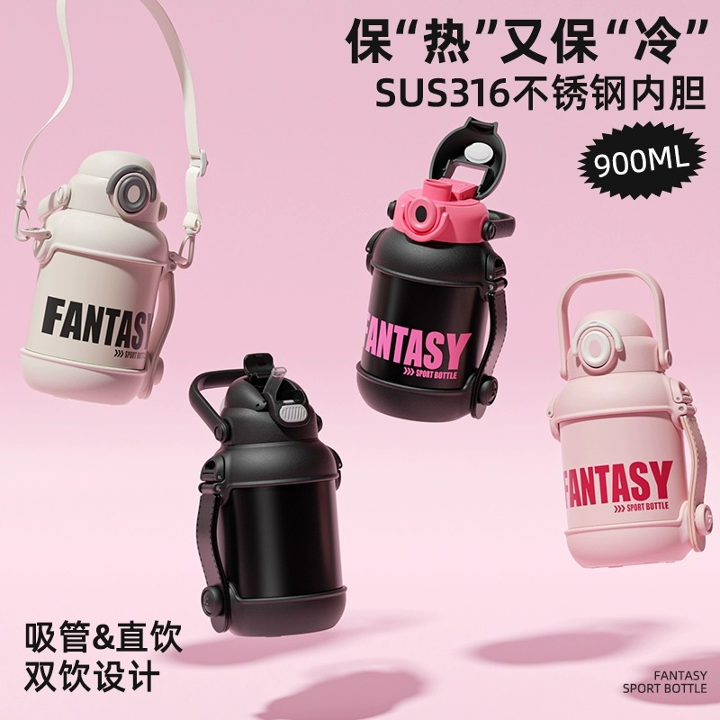 保温杯女生大容量户外便携吸管316不锈钢水杯2023新款保冷杯子高颜值