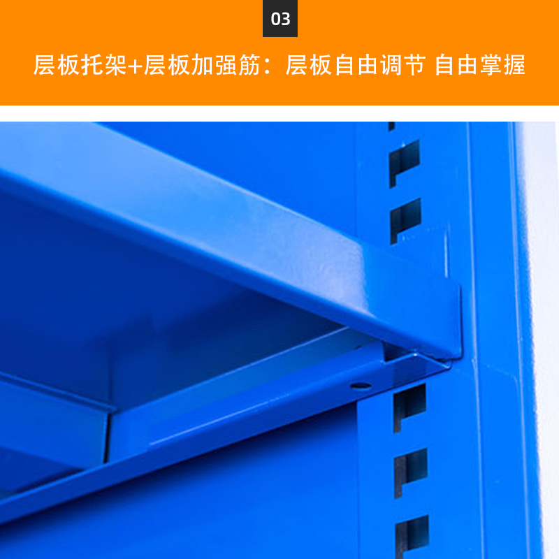 正斌重型工具柜车间用加厚物件工具储物柜工厂铁皮柜汽修厂零件收纳柜蓝色五层带挂板高清大图