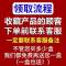 [99%三天全愈]肺结节咳嗽咳痰乏力不想吃饭胸闷上不来气尘肺贴 单盒装 收藏加关注免费送一盒