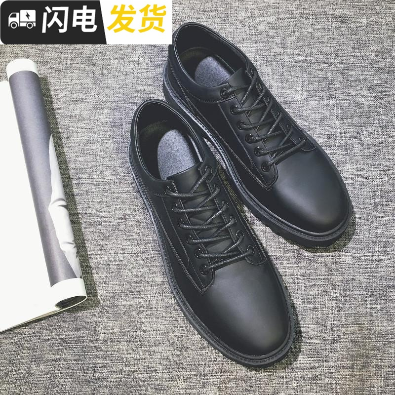 韩版潮男小皮鞋学生潮流百搭休闲男鞋黑色圆头内增高英伦风鞋子男启如休闲鞋休闲鞋