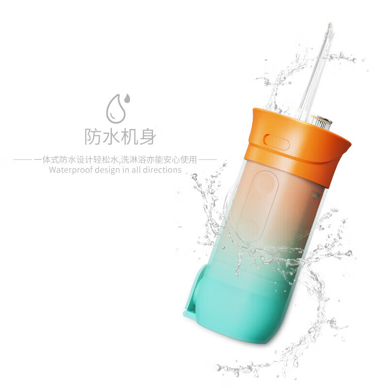 米狗(MEEE GOU) MX186 电动冲牙器195*195*75mm (单位:台) 澄海高清大图