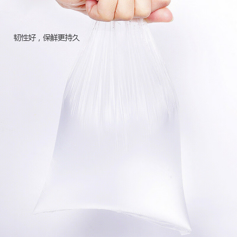 宜洁 一次性加厚点断保鲜袋小号 17cmx25cm220只 Y-9979高清大图