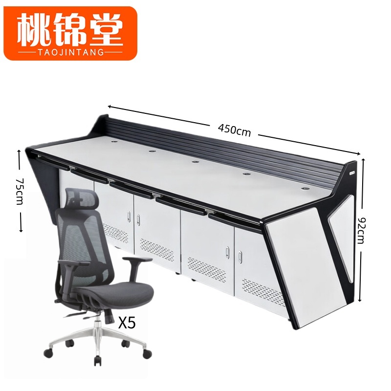 桃锦堂监控台5联+5椅组高清大图
