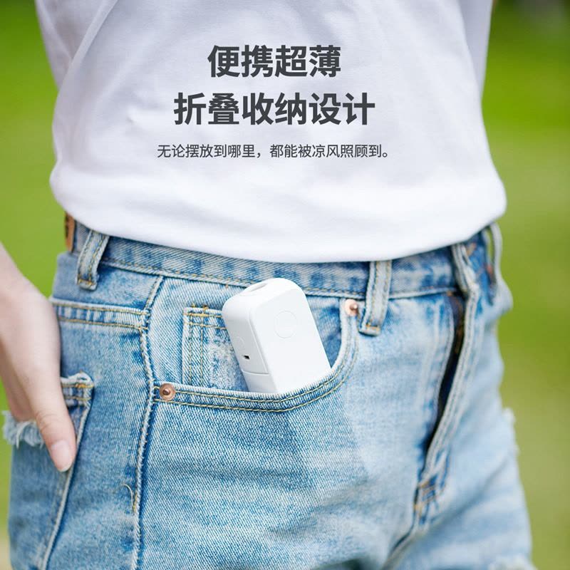 康佳USB风扇便携式手持迷你学生小型可充电随身音轻宿舍挂脖桌面静图片