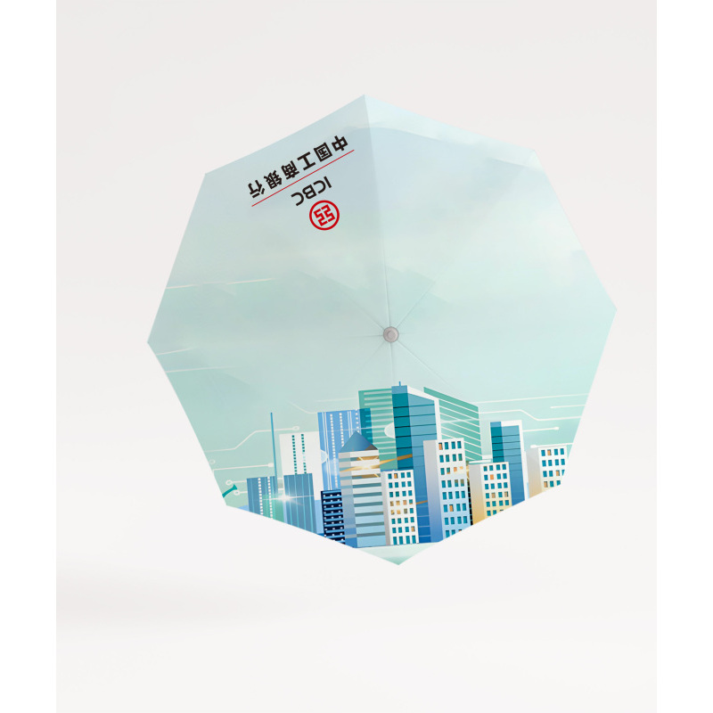 雅富仕定制雨伞 来图定制 礼品定制logo 款式多样 55CM*8K 起订量:300把