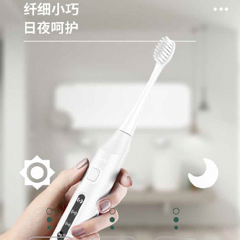 名创优品MINISO健康净白声波电动牙刷SO-WSL1195高清大图