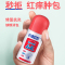 本叮叮 蚊虫叮咬止痒消肿婴儿 清凉止痒液消肿减轻瘙痒液 成人婴儿童宝宝减轻瘙痒 非香港无比滴 (儿童装+儿童装)消毒护理