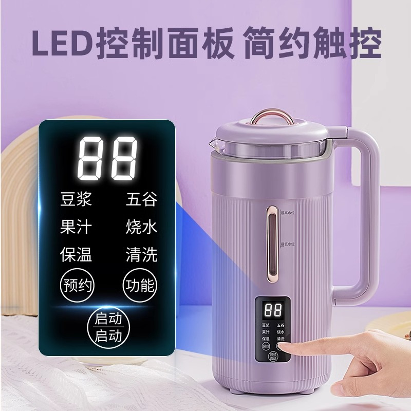 monda蒙达破壁机家用小型加热迷你新款多功能豆浆机榨汁一体料理机八叶刀头12H智能预约一键清洗果汁机-轻奢红