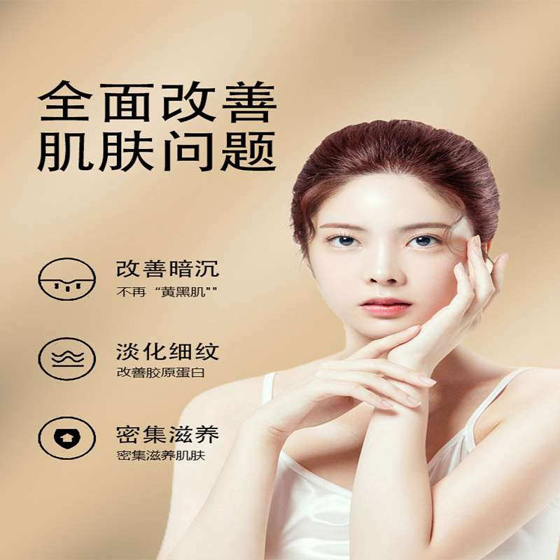 可可丽人七子粉蛋壳面膜膏纯中药祛斑美白七子白软膜七子膏