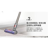 戴森无线吸尘器 DYD(Z) B2B商品 100份起订