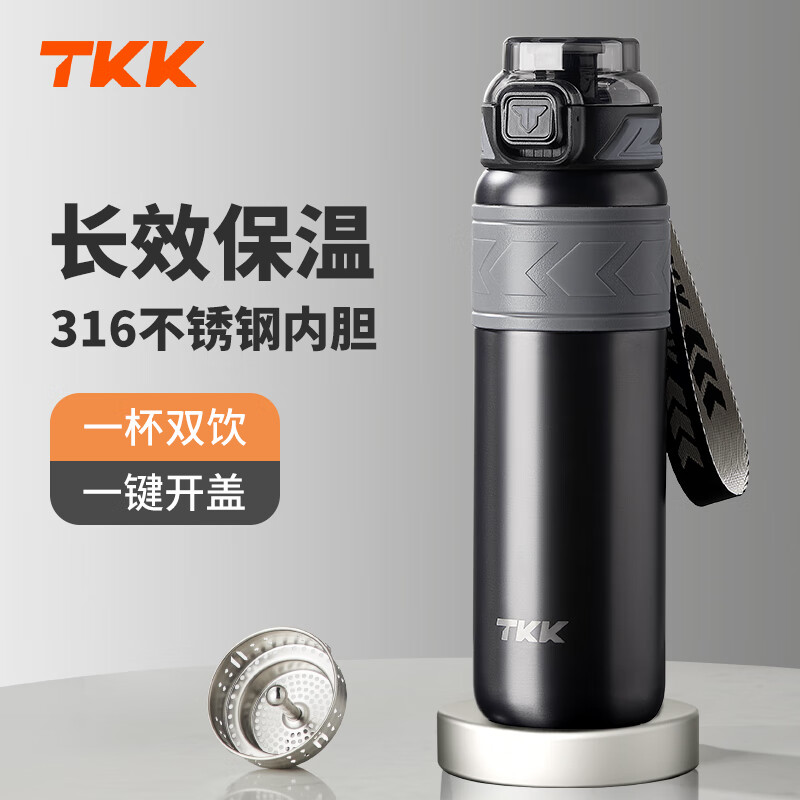 TKK保温杯男士大容量车载水杯316不锈钢茶水分离杯子初高中学生水壶