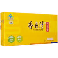 香丹清牌珂妍胶囊 0.4g/粒*120粒 润肠通便祛黄褐斑正品盒装48g