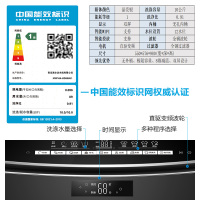 海尔(Haier)10公斤 颐人免清洗 全自动家用波轮洗衣机 直驱变频 智能物联 MW100-BD996U1