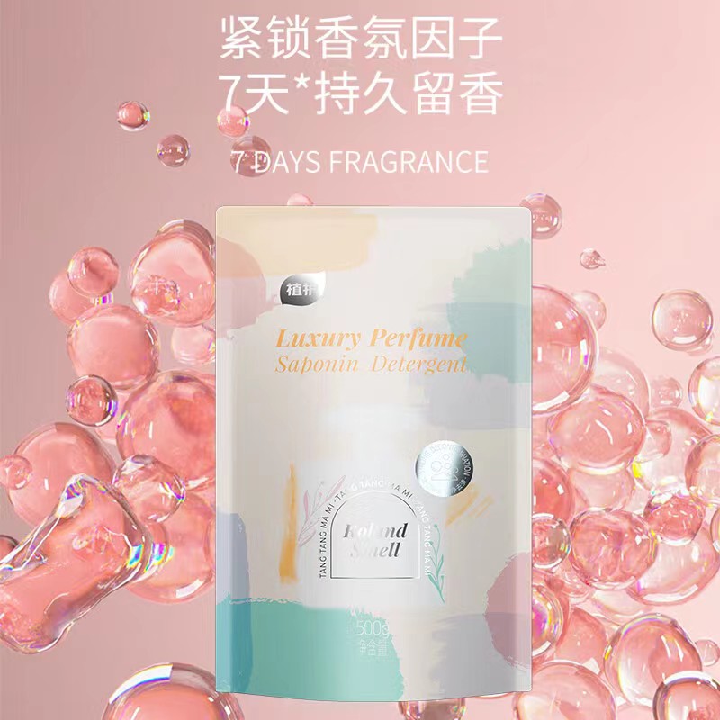 植护 清洁日化 套装 ZH4900N17高清大图