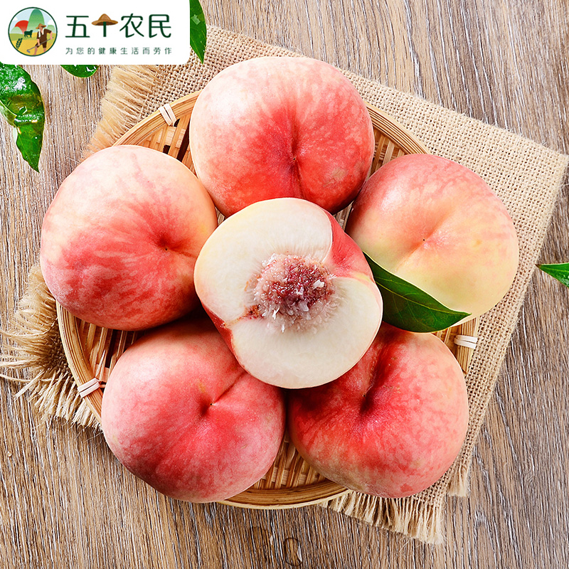 [五个农民]山东蒙阴金秋红蜜桃4.5斤精品果(8-12个装)桃子毛桃应季新鲜水果