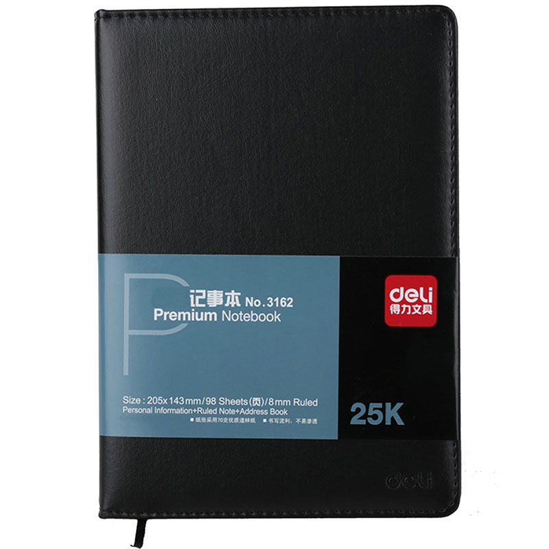 得力(deli) 3162-96张-25K 高级记事本 皮面本商务办公皮面本笔记本 (黑)5本装